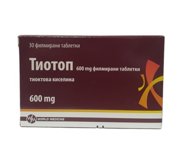 ТИОТОП FILM-COATED TABLET 600 MG X30